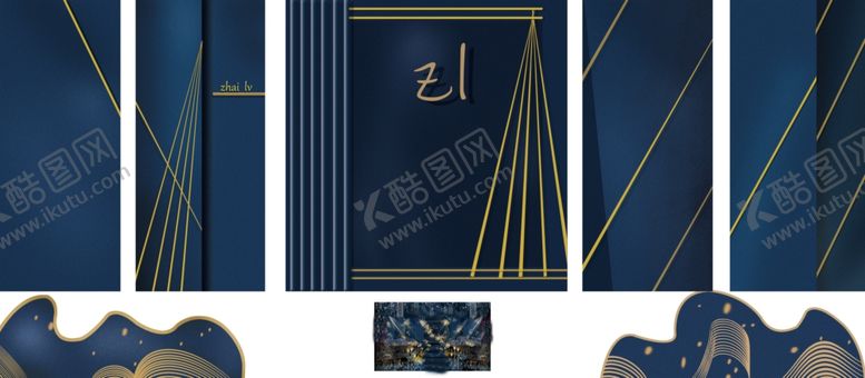 编号：91708707120932474788【酷图网】源文件下载-婚礼效果图