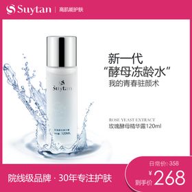 淘宝主图