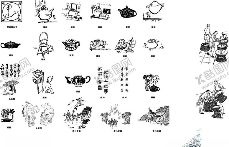 编号：36898201290513462634【酷图网】源文件下载-茶叶矢量