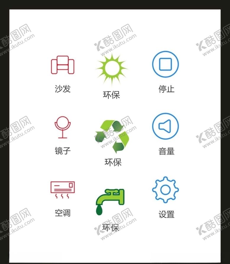 编号：77364109271427259642【酷图网】源文件下载-LOGO标识VI