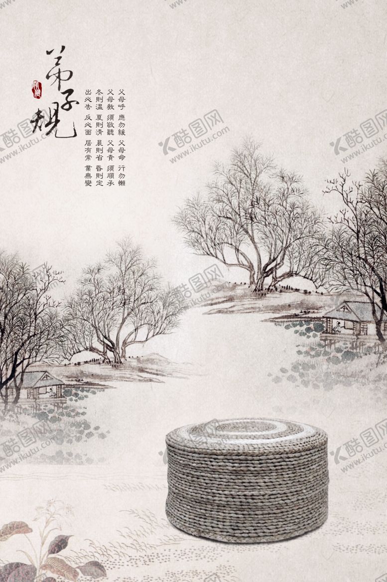 编号：84042806232026349839【酷图网】源文件下载-中国风水墨山水怀旧工笔梅花