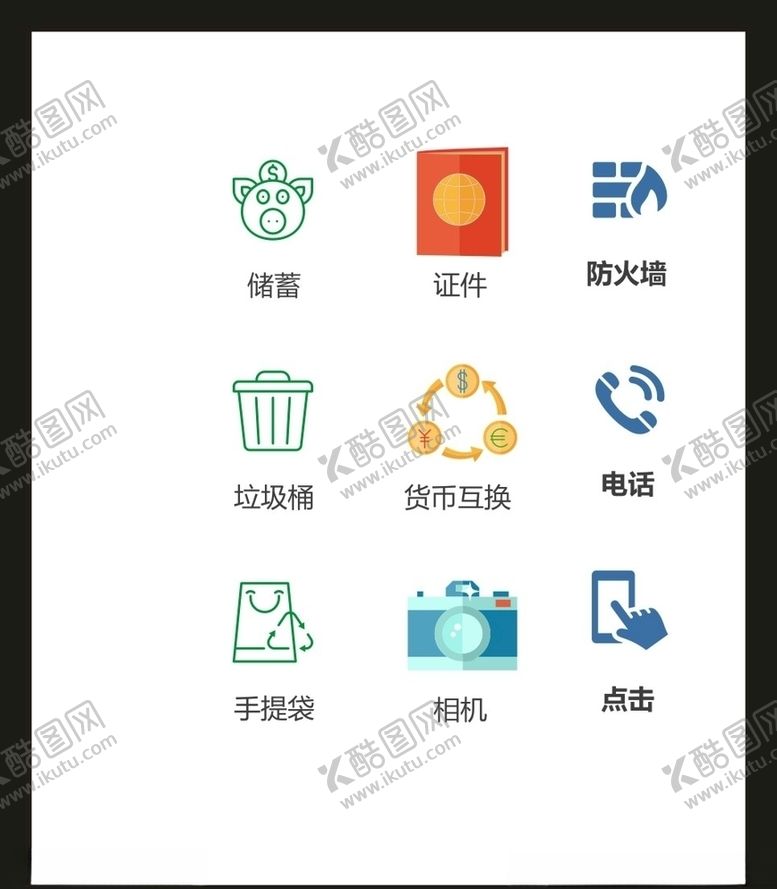 编号：75296005041156546184【酷图网】源文件下载-LOGO标识VI
