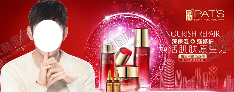 编号：51424810010044041067【酷图网】源文件下载-柏氏海报