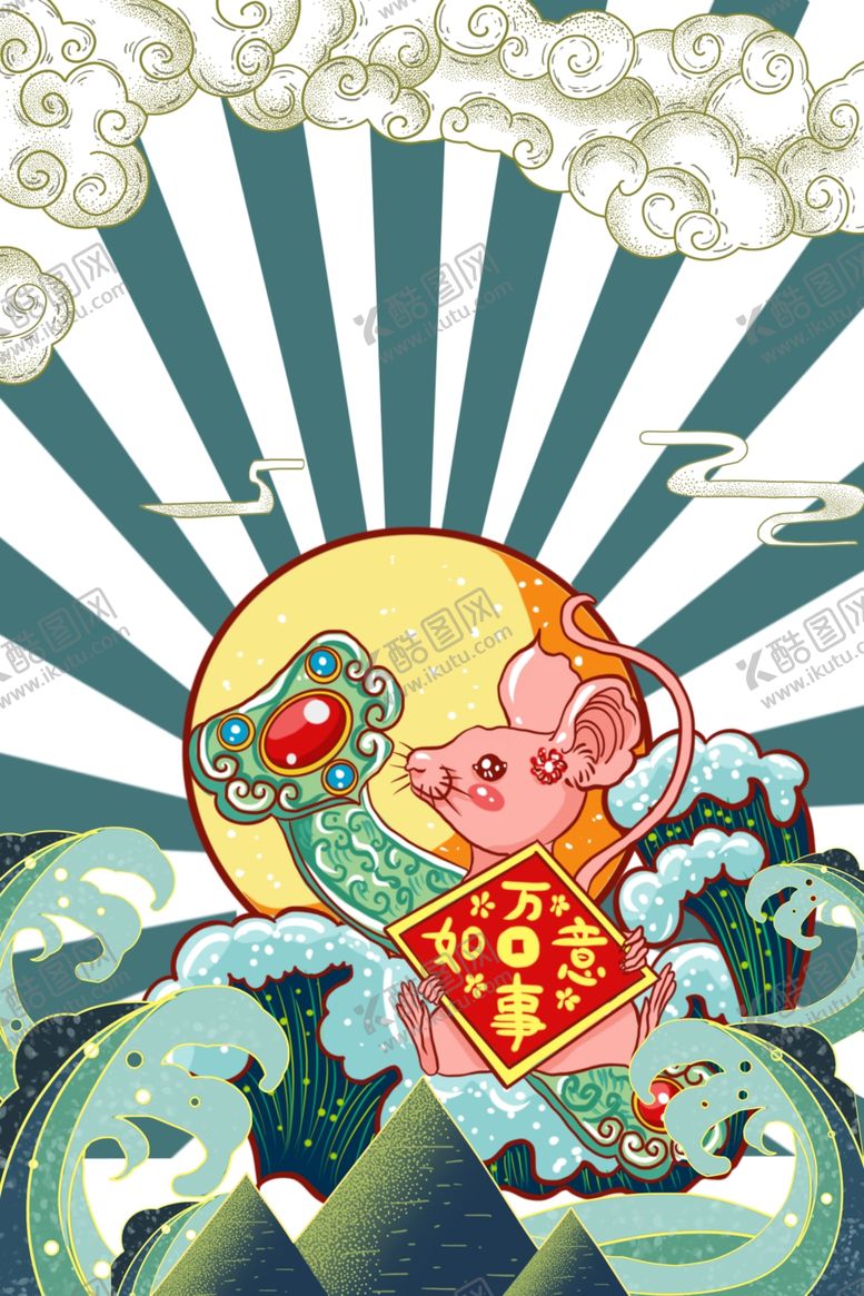 编号：55404809181250367041【酷图网】源文件下载-新年创意海报设计背景