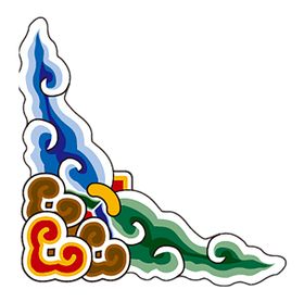 彩色祥云元素