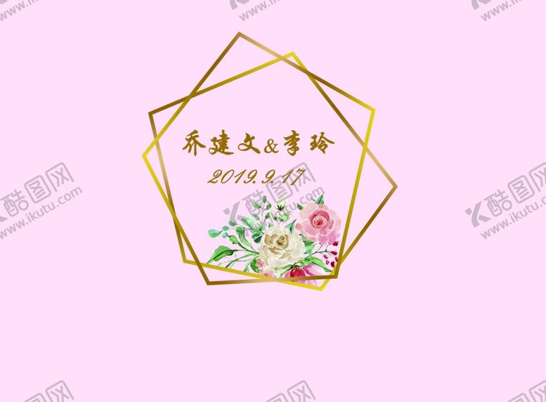 编号：96395405142058249126【酷图网】源文件下载-粉色婚礼背景