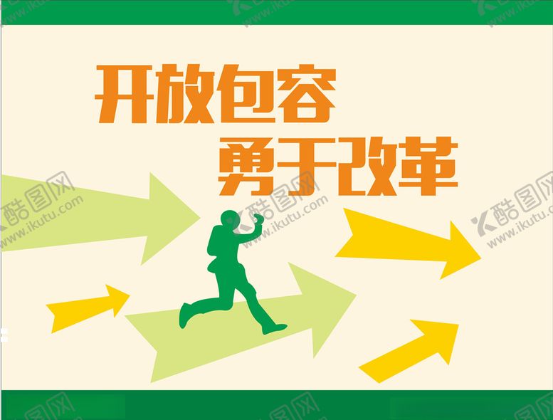 编号：48980509110412208933【酷图网】源文件下载-城市建设围挡