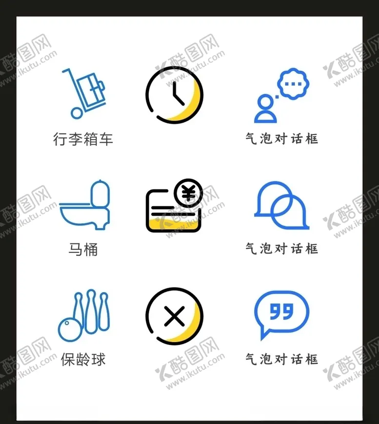 编号：94735704190733442421【酷图网】源文件下载-LOGO标识VI