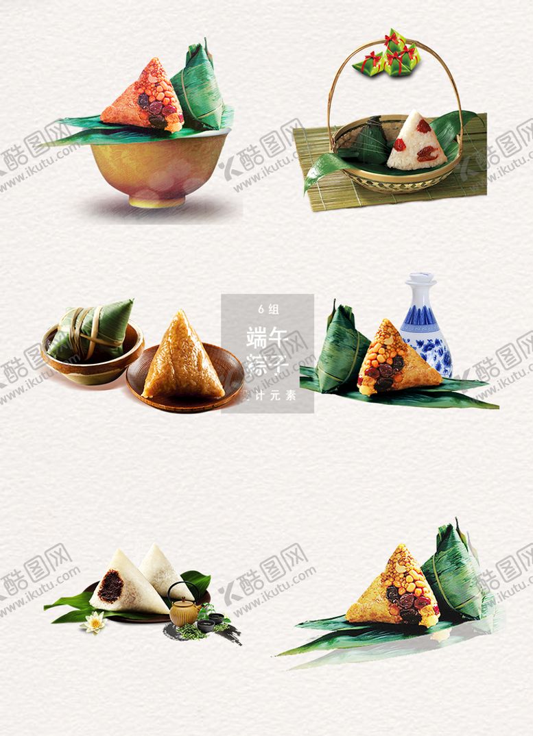 编号：57912809210331502615【酷图网】源文件下载-端午节粽子