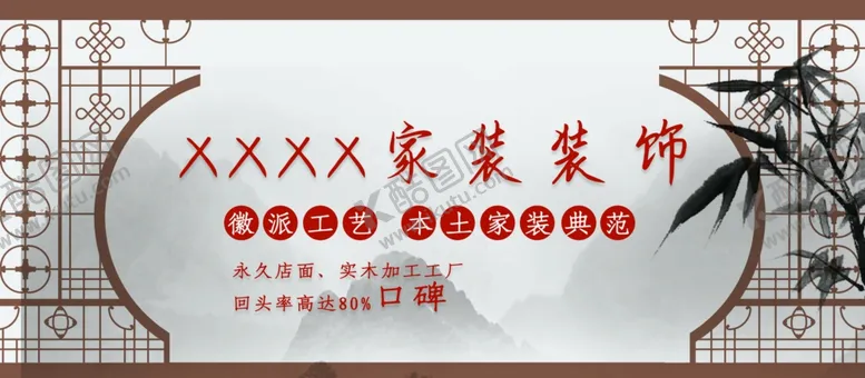 编号：62961406301702459984【酷图网】源文件下载-家装装饰
