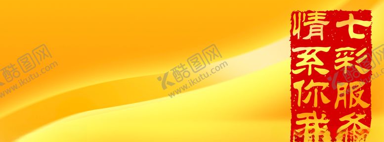 编号：45629210141740574279【酷图网】源文件下载-烟柜广告画面