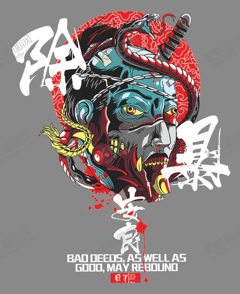 编号：21164710292212517906【酷图网】源文件下载-陈暴安良