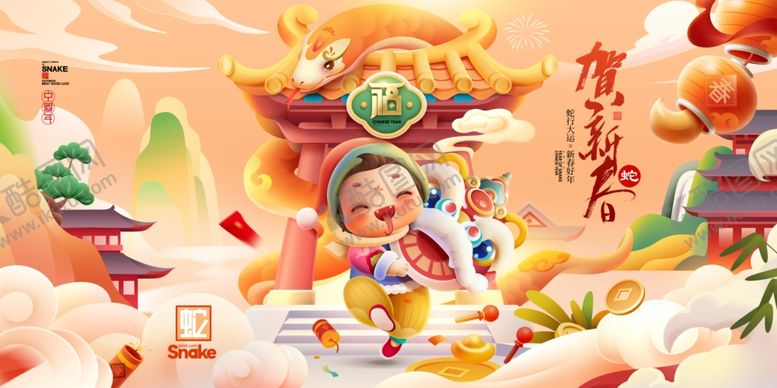 编号：23589301252233104131【酷图网】源文件下载-贺新春