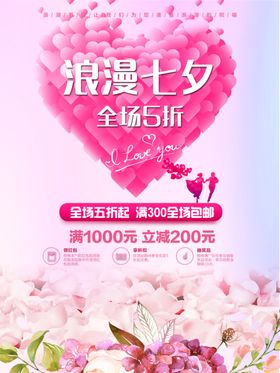 传统佳节