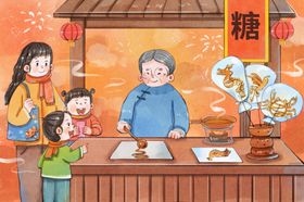 画糖画买糖画水彩插画