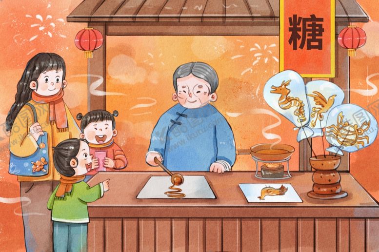 编号：62657604101957131384【酷图网】源文件下载-画糖画买糖画水彩插画