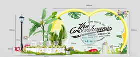新年拍照打卡点堆头美陈