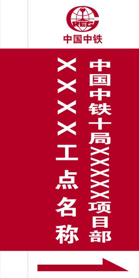指路牌