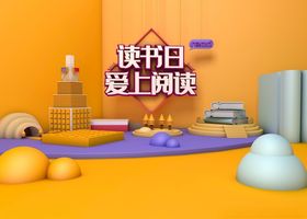 C4D美陈装置模型3拍照打卡3艺术拍照打卡3饰