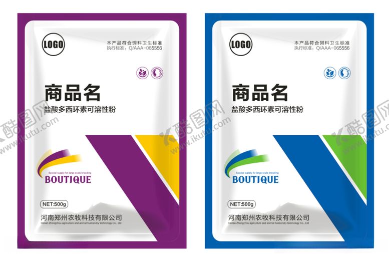 编号：15305505190025043725【酷图网】源文件下载-兽药包装