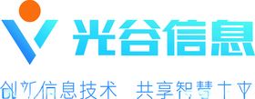 光谷信息logo