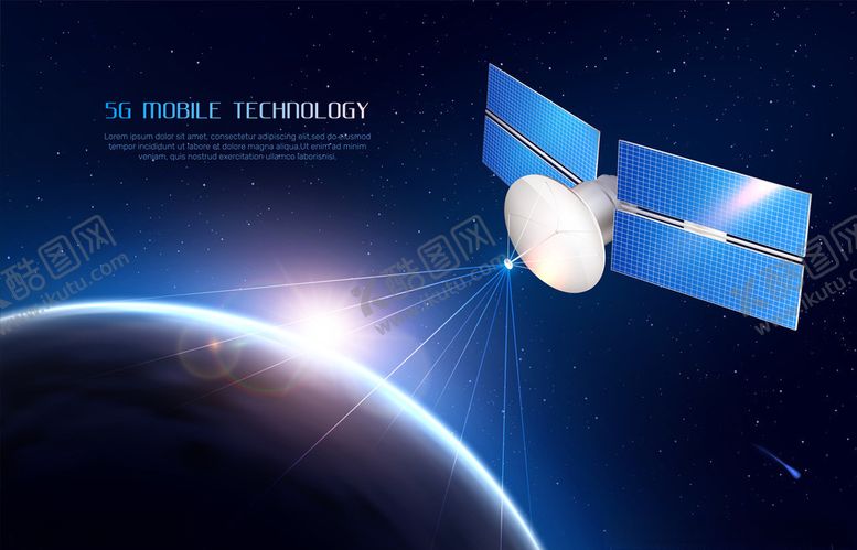 编号：77532109220529268708【酷图网】源文件下载-5G卫星