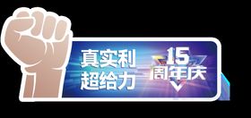 编号：98271409241705290871【酷图网】源文件下载-拍照牌