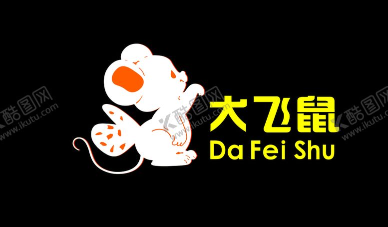 编号：65508509300225287448【酷图网】源文件下载-卡通老鼠