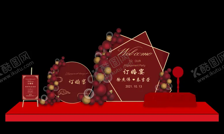 编号：19830509121500086290【酷图网】源文件下载-订婚宴效果图小预算酒红色