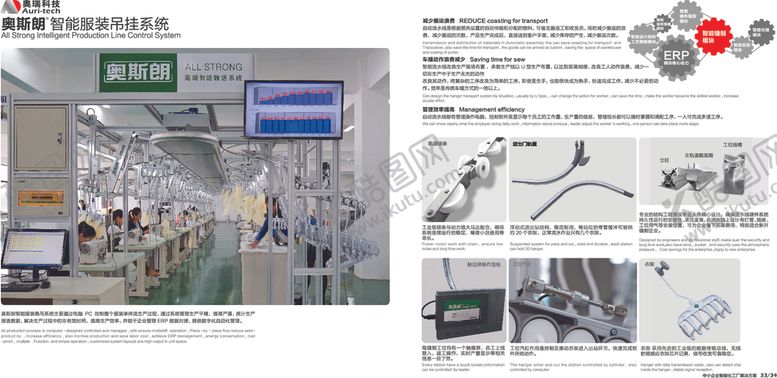 编号：50439510250743242263【酷图网】源文件下载-企业画册