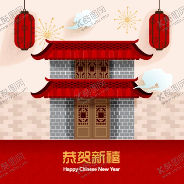 编号：26655112050533312842【酷图网】源文件下载-传统新年