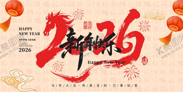 编号：71593912311559348583【酷图网】源文件下载-2026马年新年海报
