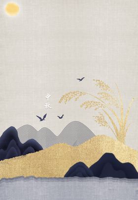 中秋节日海报展板地贴