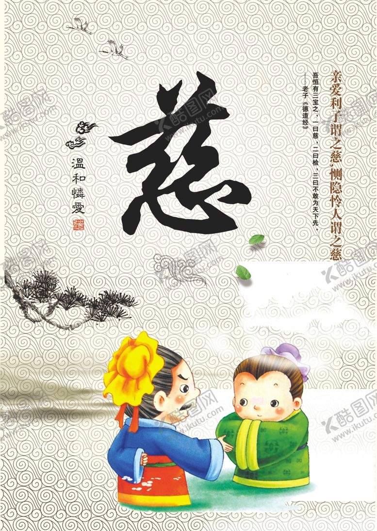 编号：61530210071218359795【酷图网】源文件下载-校园文化