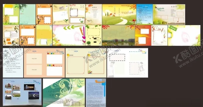 编号：65902805021108201375【酷图网】源文件下载-书册