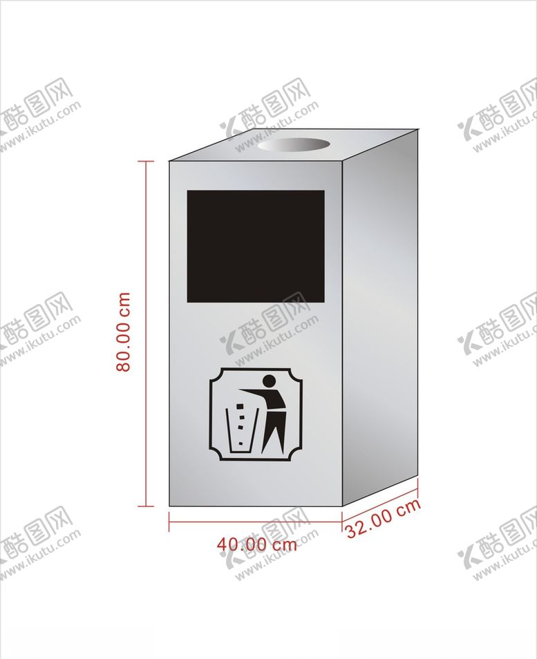 编号：54552311020948334256【酷图网】源文件下载-垃圾箱