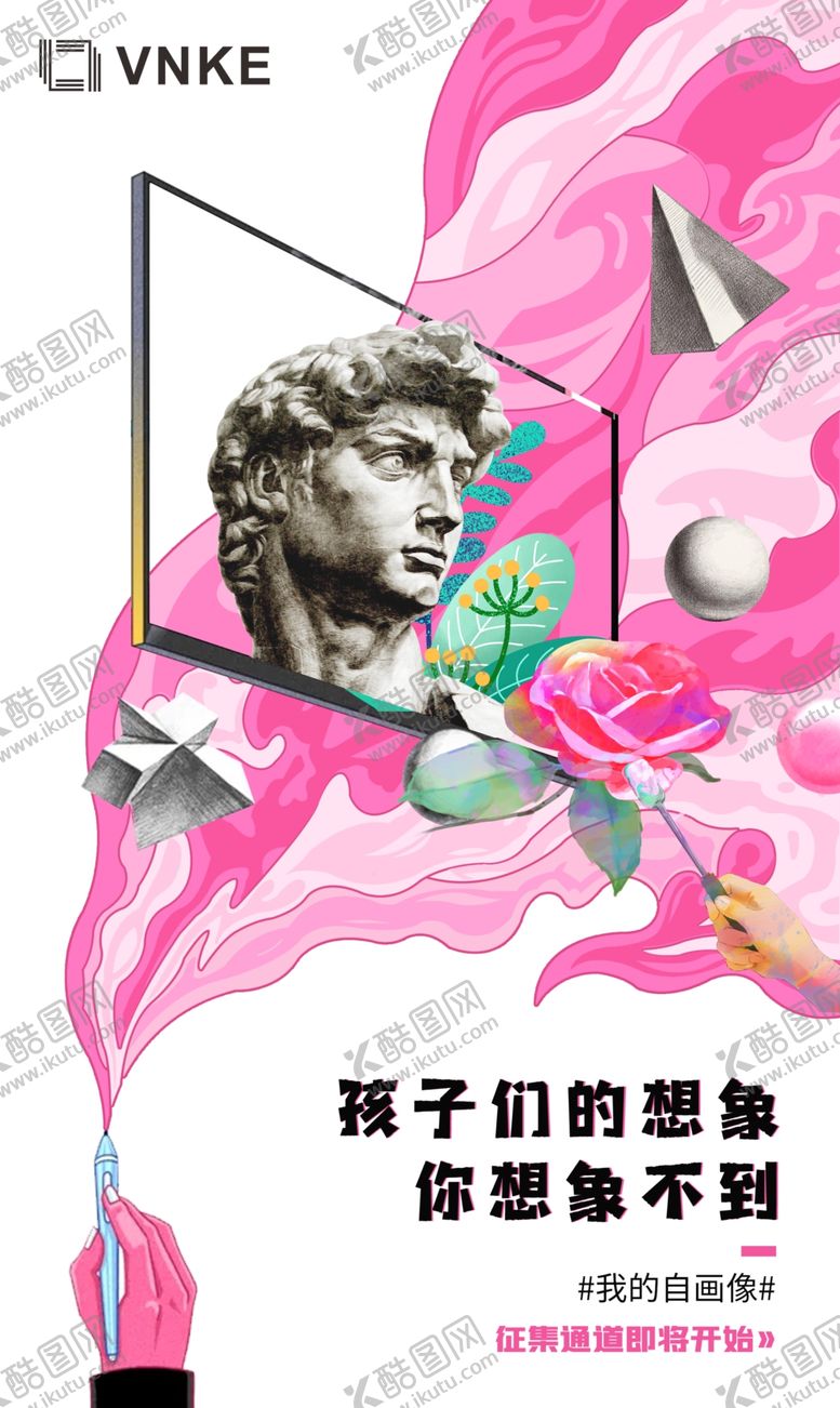 编号：25433904030340163457【酷图网】源文件下载-潮流艺术风的石膏像插画