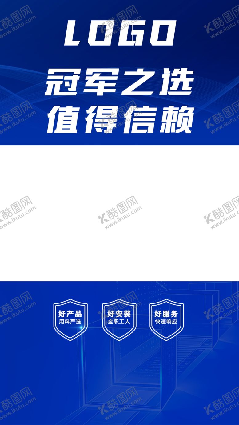编号：99074402161409096690【酷图网】源文件下载-视频边框