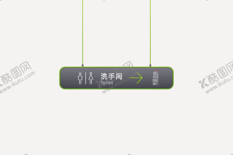 编号：08274510072202082357【酷图网】源文件下载-安全出口