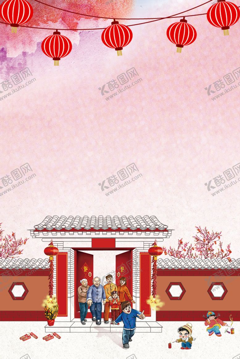 编号：19921611051947555085【酷图网】源文件下载- 年夜饭背景