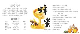 蜂蜜不干胶