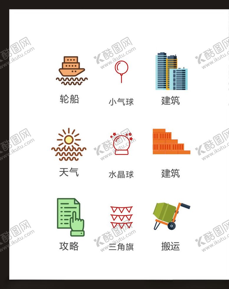 编号：70902907062300271585【酷图网】源文件下载-LOGO标识