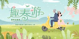 春游海上旅dm亲子旅暑假