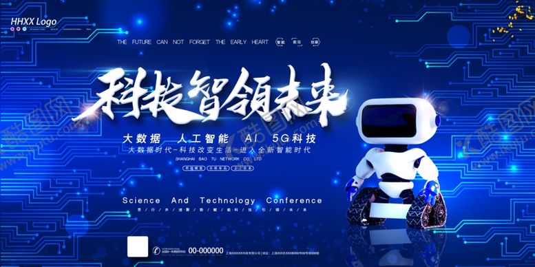 编号：95806610041915411307【酷图网】源文件下载-科技