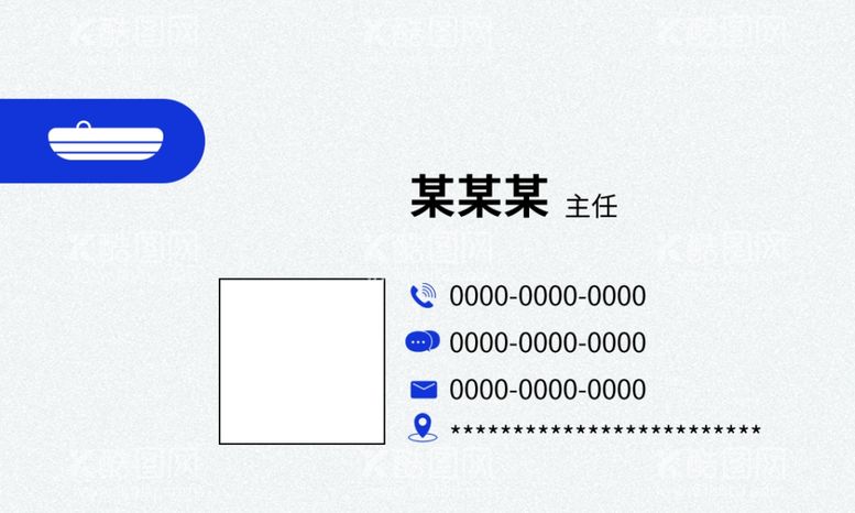 编号：68689312181621246589【酷图网】源文件下载-企业名片