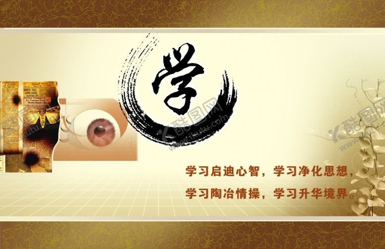 编号：77027509130052269712【酷图网】源文件下载-企业文化