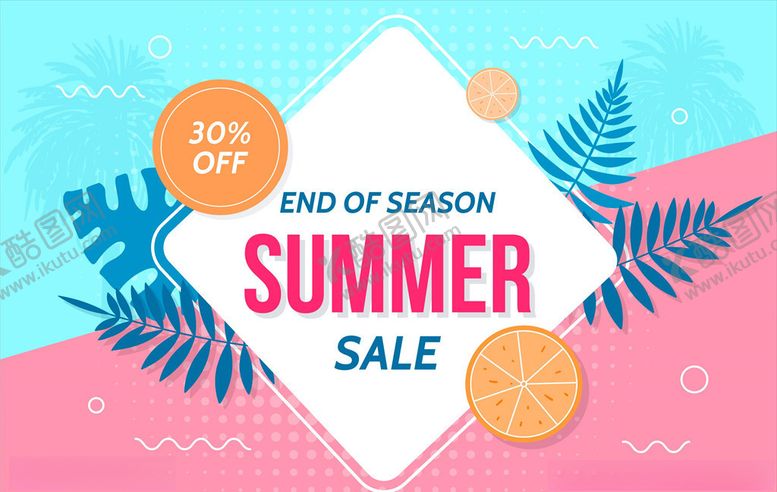 编号：63846009151239038341【酷图网】源文件下载-夏日促销