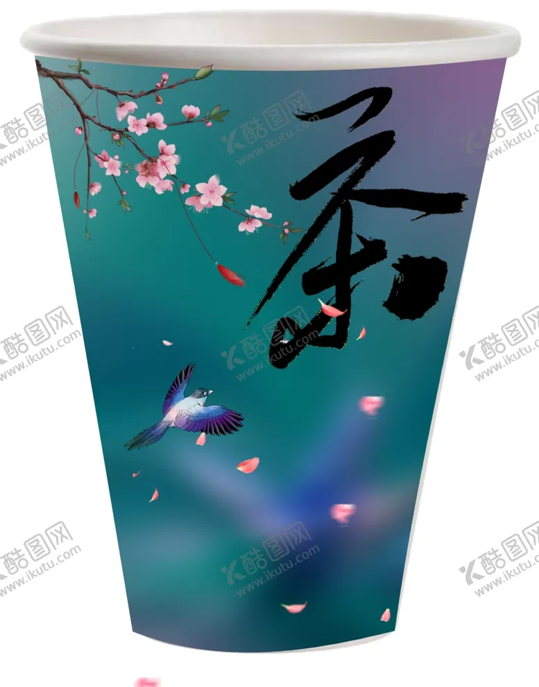 编号：43340002040546497968【酷图网】源文件下载-纸杯设计