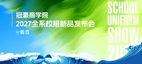 夏天