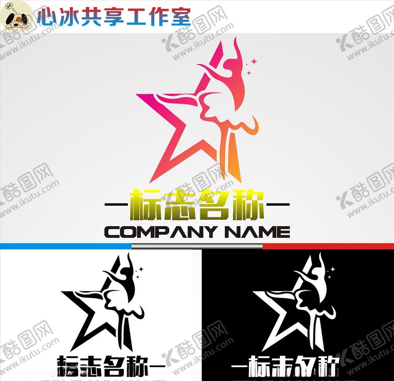 编号：13141310232051341870【酷图网】源文件下载-舞蹈logo